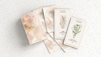 花園意識能量卡